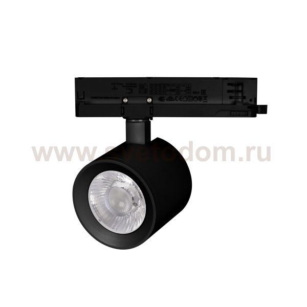 Светильник LGD-NIKA-4TR-R100-20W White6000 (BK, 24 deg, 230V) Arlight 31161