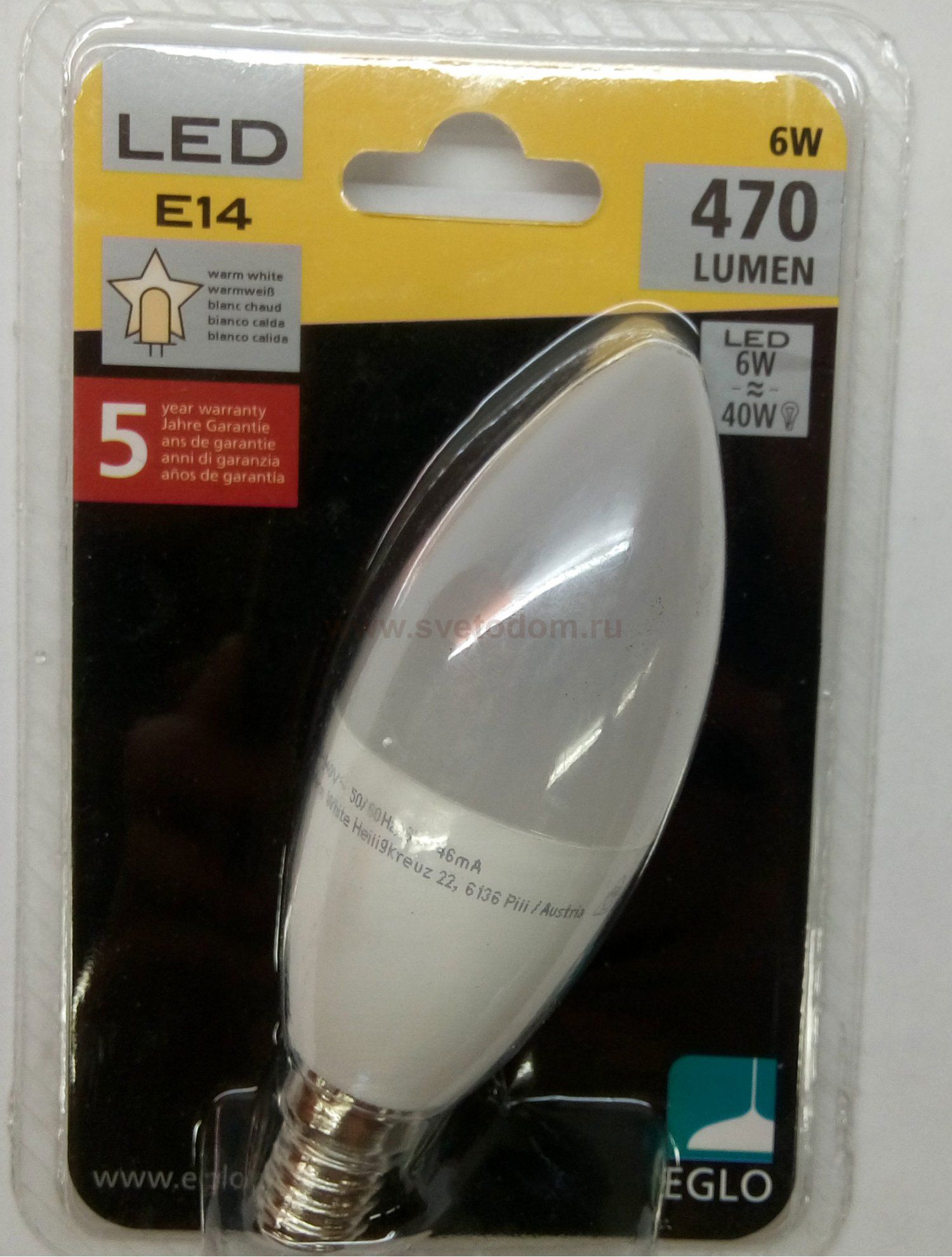 Лампа светодиодная 