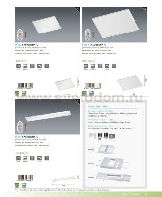 Светодиодная растровая ультратонкая панель Eglo 96664 SALOBRENA-C