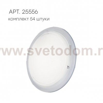 Стенд со светильниками Eglo 24939