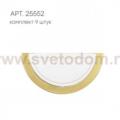 Стенд со светильниками Eglo 24939