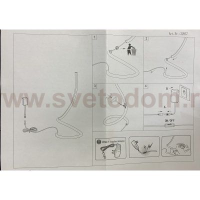 Настольная светодиодная лампа HARMONIE Eglo 32937