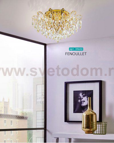 Подвесной потолочный светильник (люстра) FENOULLET 1 Eglo 39602