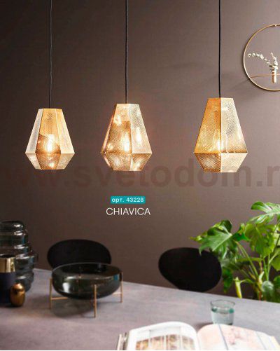 Подвесной потолочный светильник (люстра) CHIAVICA 1 Eglo 43228