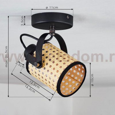 Спот RUSCOMB регул. Eglo 43493