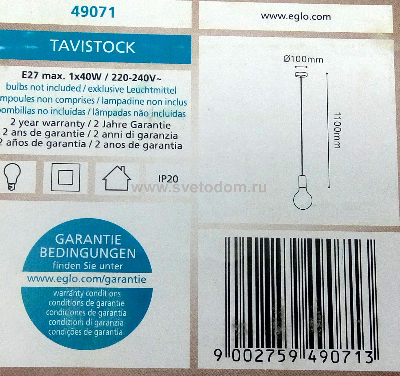 Светильник подвесной Eglo 49071 Tavistock