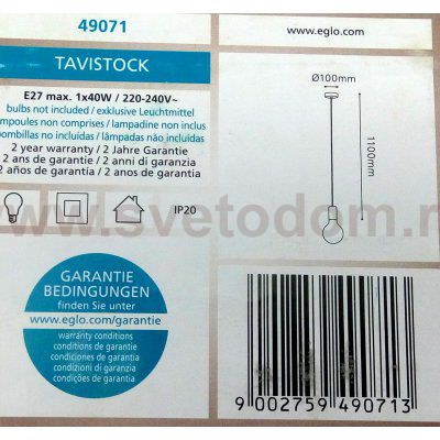 Светильник подвесной Eglo 49071 Tavistock