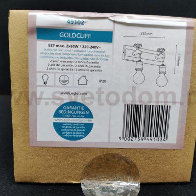 Светильник настенный бра лофт в виде крана Eglo 49102