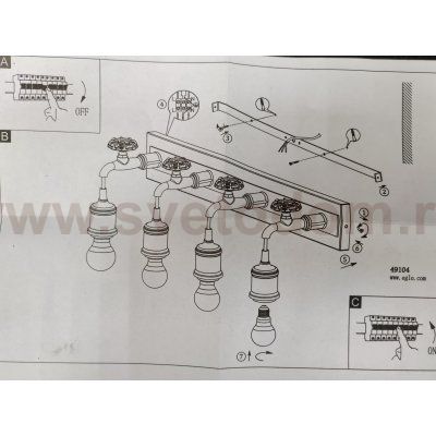 Светильник настенный бра лофт стиля 4*E27 Eglo 49104