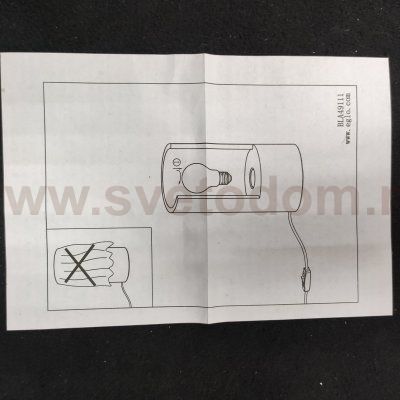 Настольная лампа из бетона лофт стиля Eglo 49111 LYNTON 270*140мм