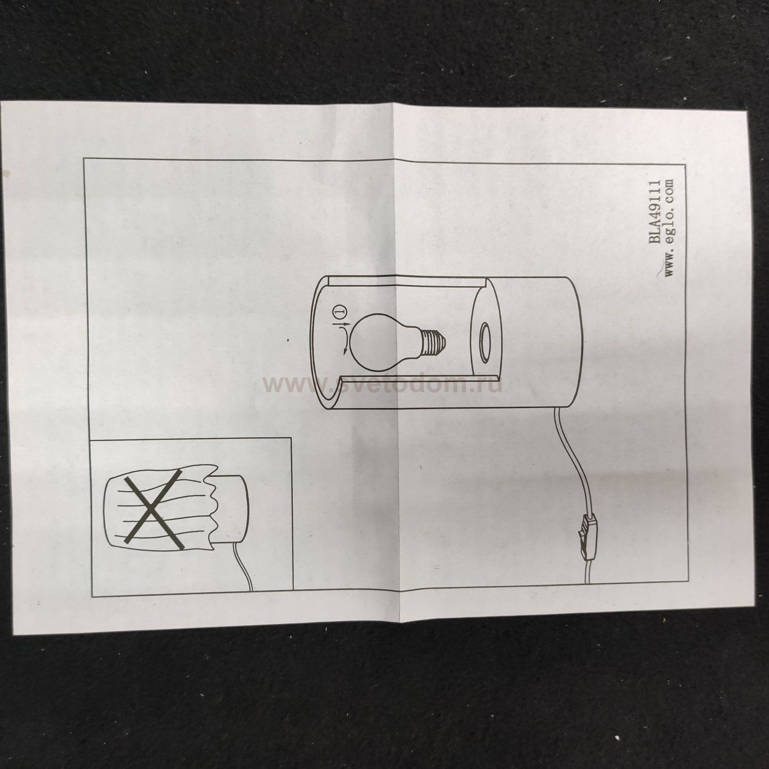 Настольная лампа из бетона стиля лофт Eglo 49112 LYNTON 370*140мм