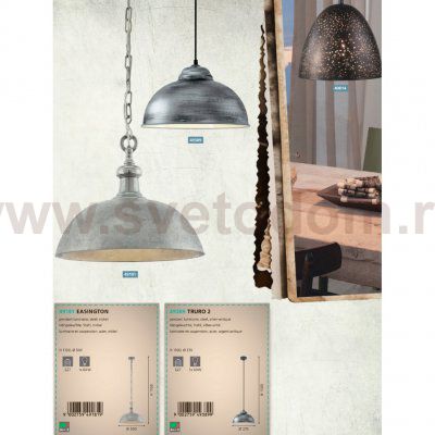 Винтажный светильник Eglo 49389 TRURO 2