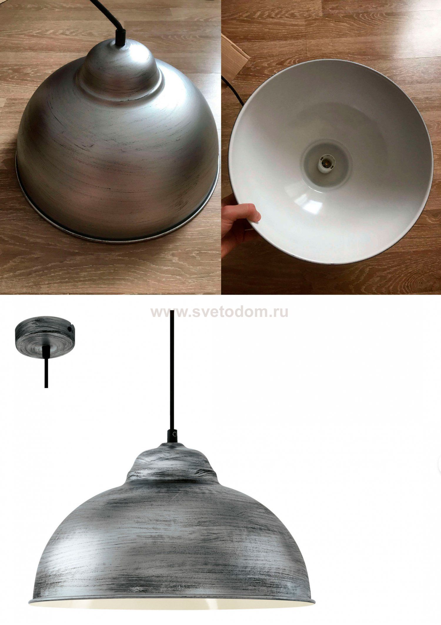 Винтажный светильник Eglo 49389 TRURO 2