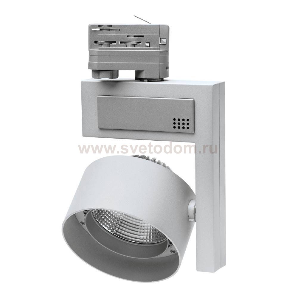 Светодиодный трековый спот Eglo 61266