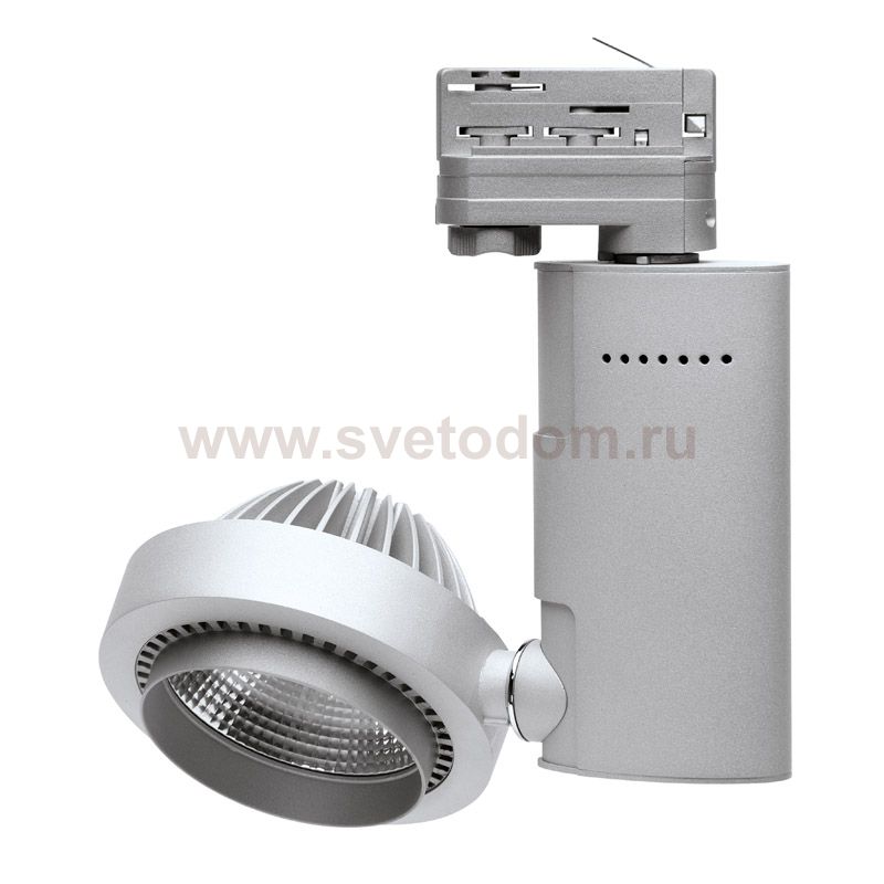 Светодиодный трековый спот Eglo 61269