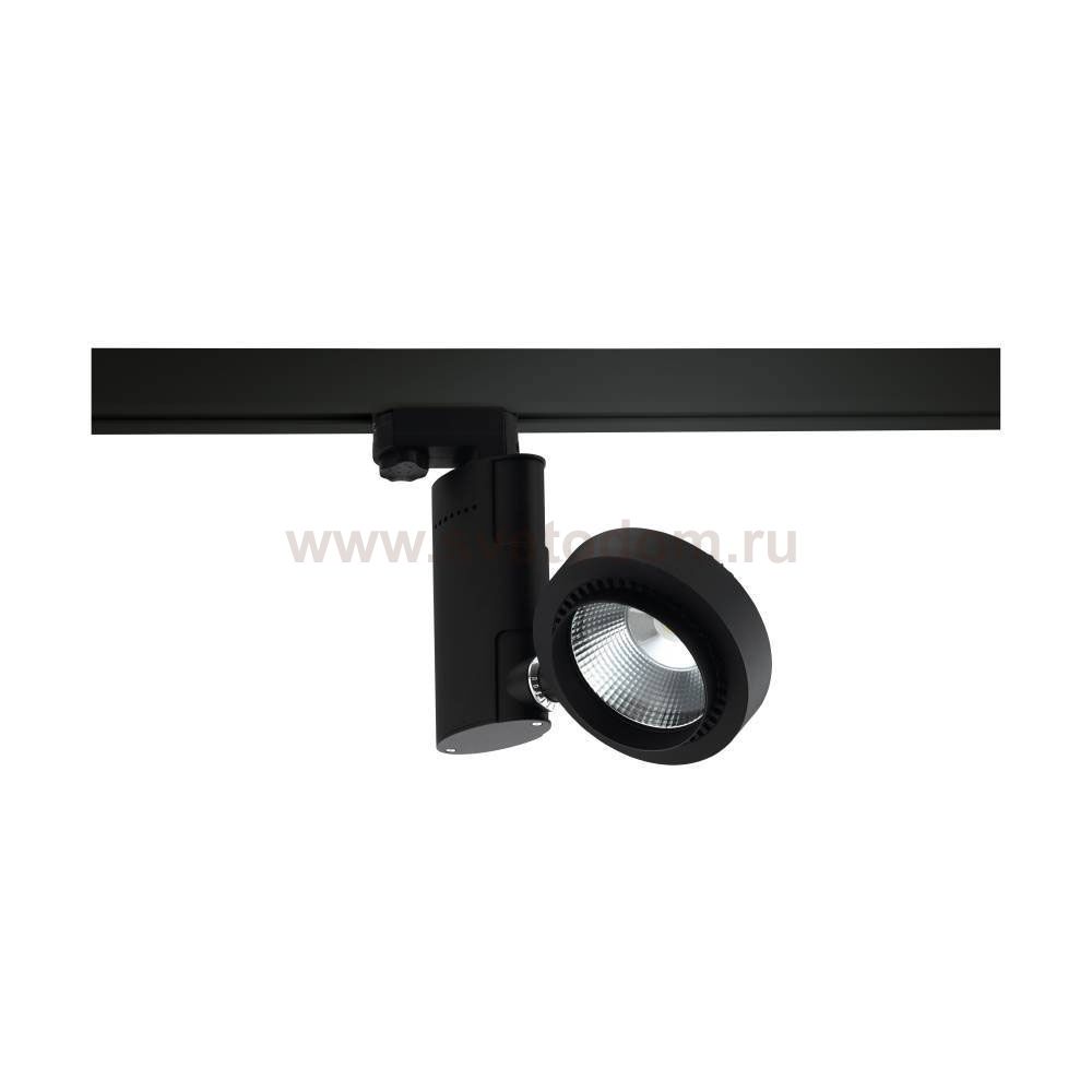 Светодиодный трековый спот Eglo 61271