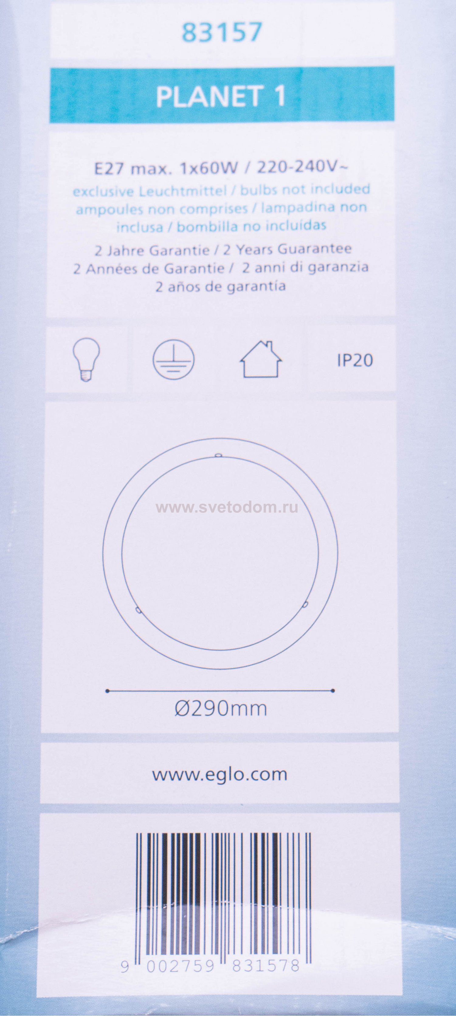 Настенно-потолочный светильник Eglo 83157 PLANET 1