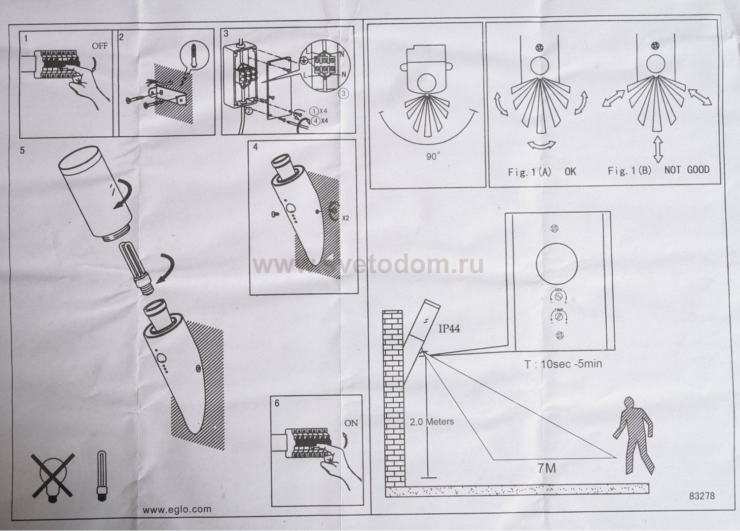 Светильник уличный Eglo 83278 HELSINKI
