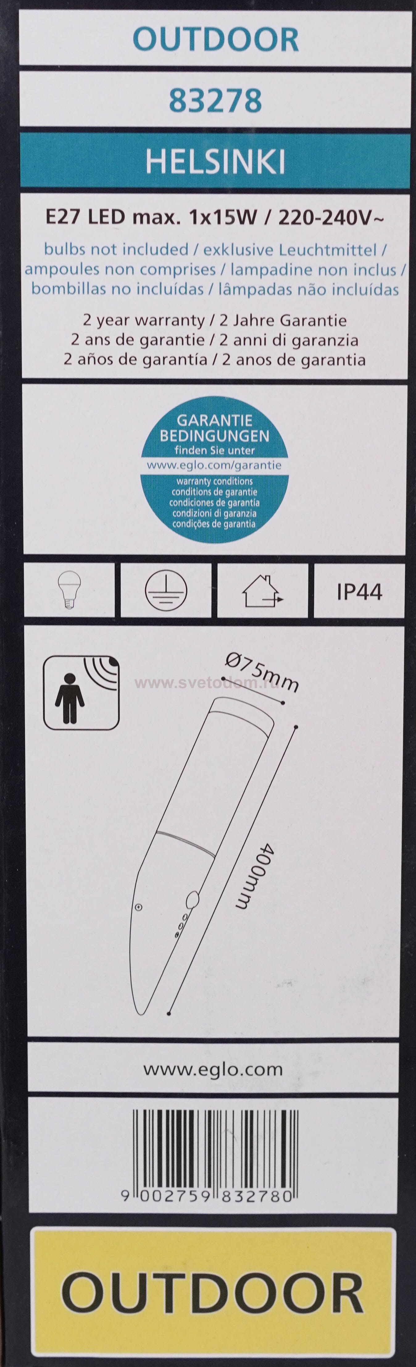 Светильник уличный Eglo 83278 HELSINKI
