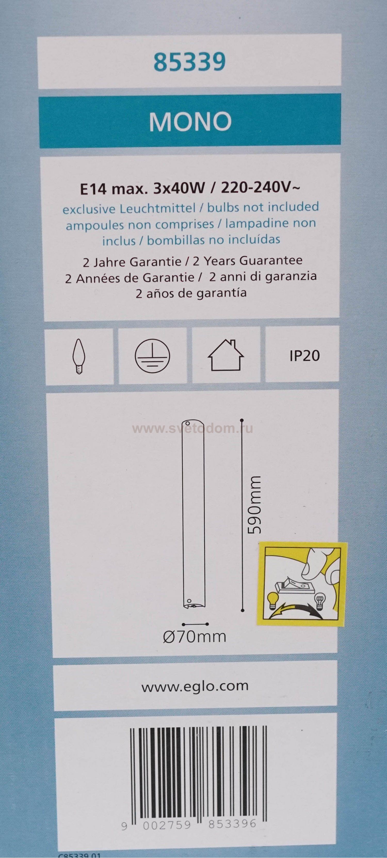 Светильник для ванной комнаты и зеркал Eglo 85339 MONO