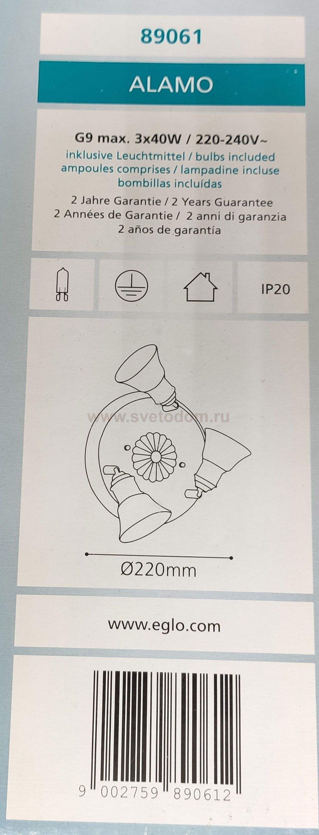 Светильник поворотный потолочный Eglo 89061 ALAMO
