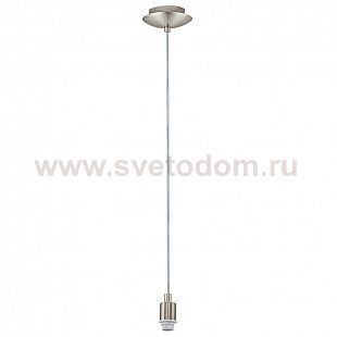 Система My Choice Eglo 90244 MY CHOICE