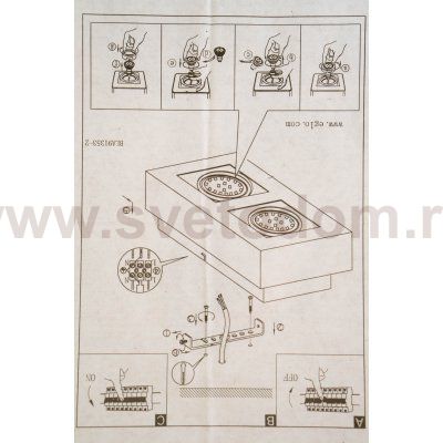 Настенно-потолочный светильник Eglo 91353 LOKE 1