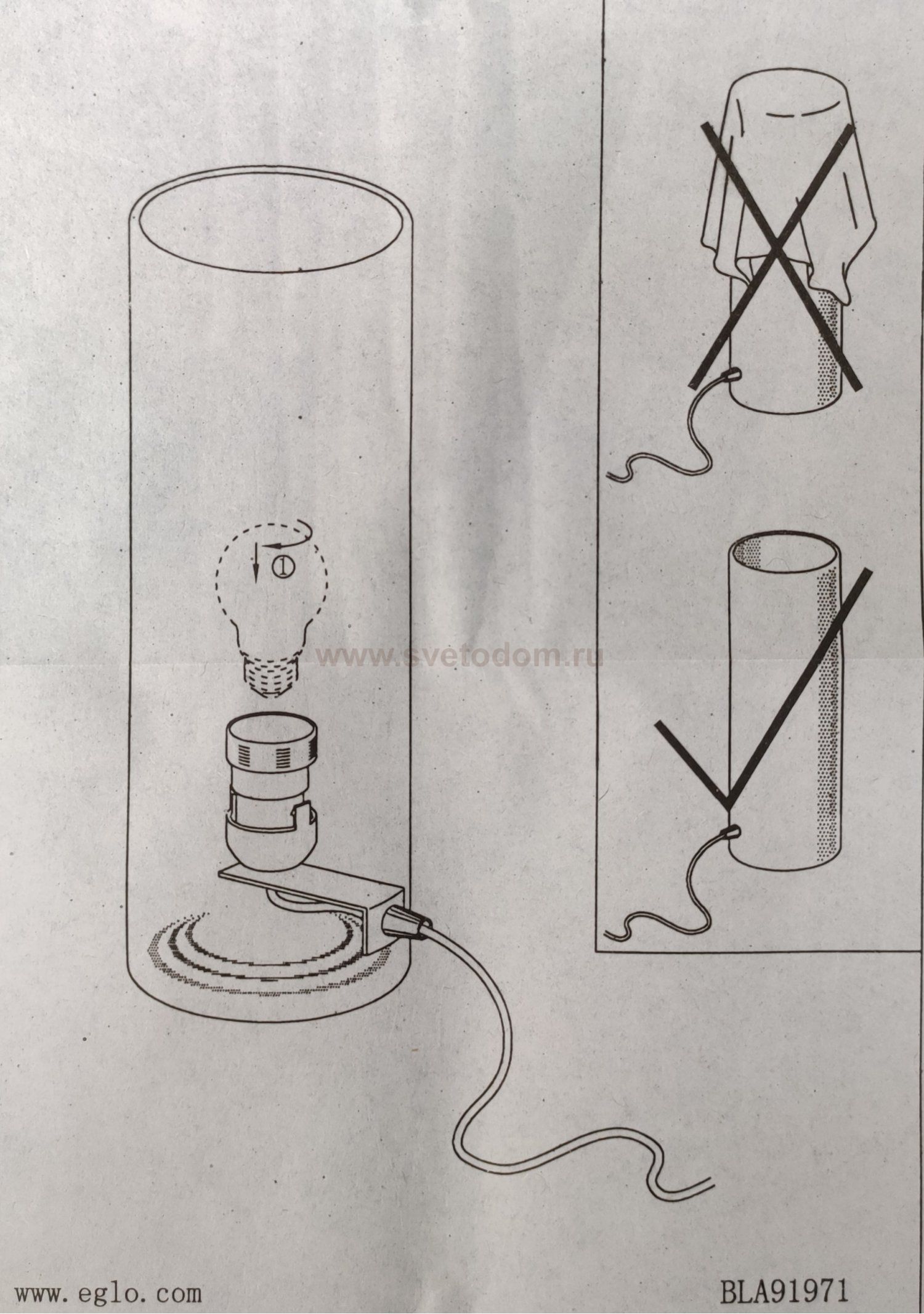 Настольная лампа Eglo 91971 BAYMAN