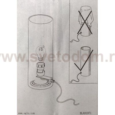 Настольная лампа Eglo 91971 BAYMAN