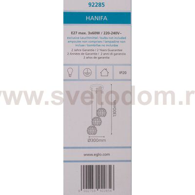 Светильник подвесной Eglo 92285 HANIFA