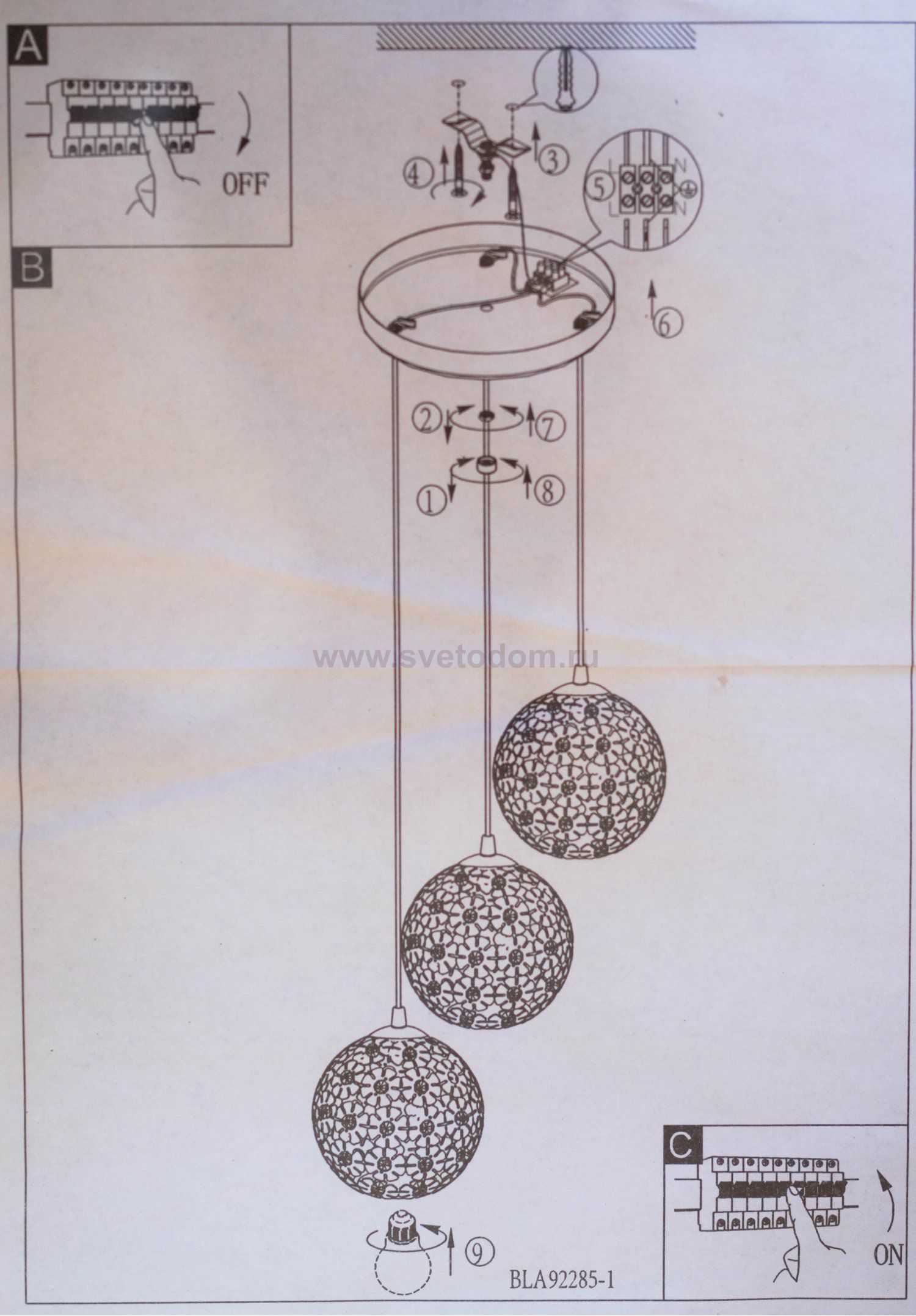 Светильник подвесной Eglo 92285 HANIFA