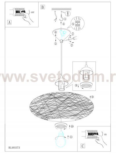 Светильник подвесной Eglo 93374 CAMPILO