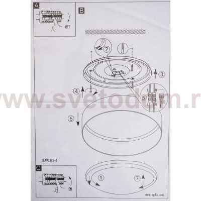 Настенно-потолочный светильник Eglo 93949 PALOMARO 320мм серый