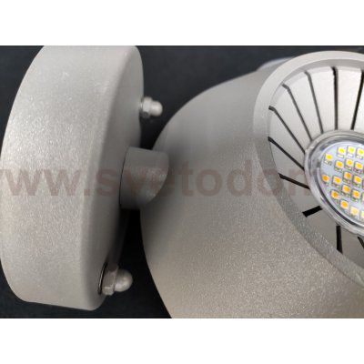 Светильник уличный светодиодный IP44 Eglo 94139 Nocella