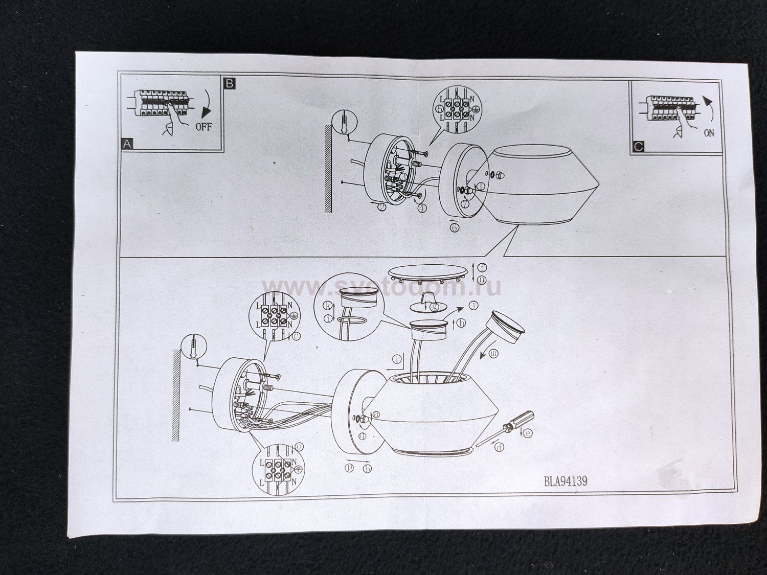 Светильник уличный светодиодный IP44 Eglo 94139 Nocella