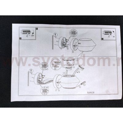 Светильник уличный светодиодный IP44 Eglo 94139 Nocella