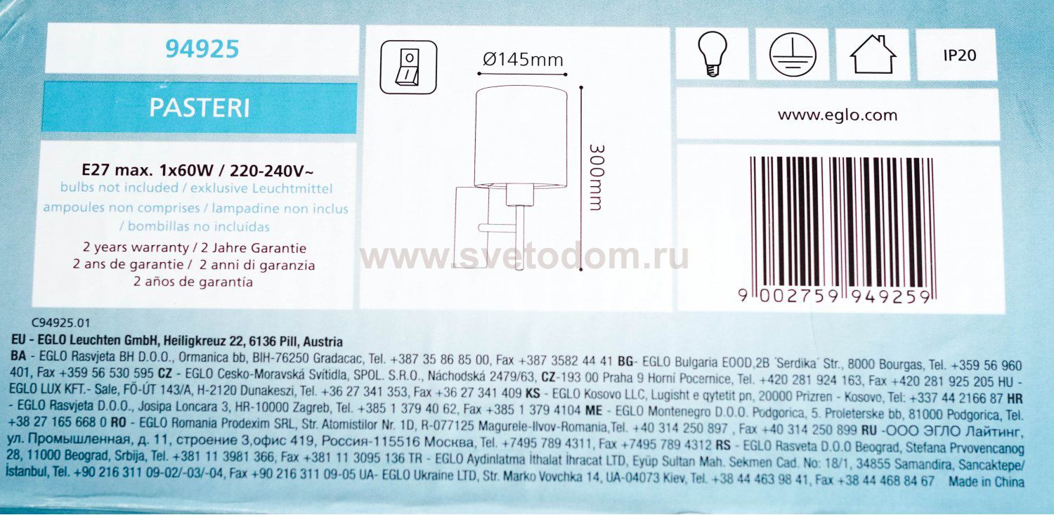 Текстильный светильник бра Eglo 94925 PASTERI