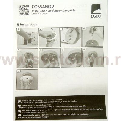 Подвесной светильник Eglo 95254 COSSANO 2