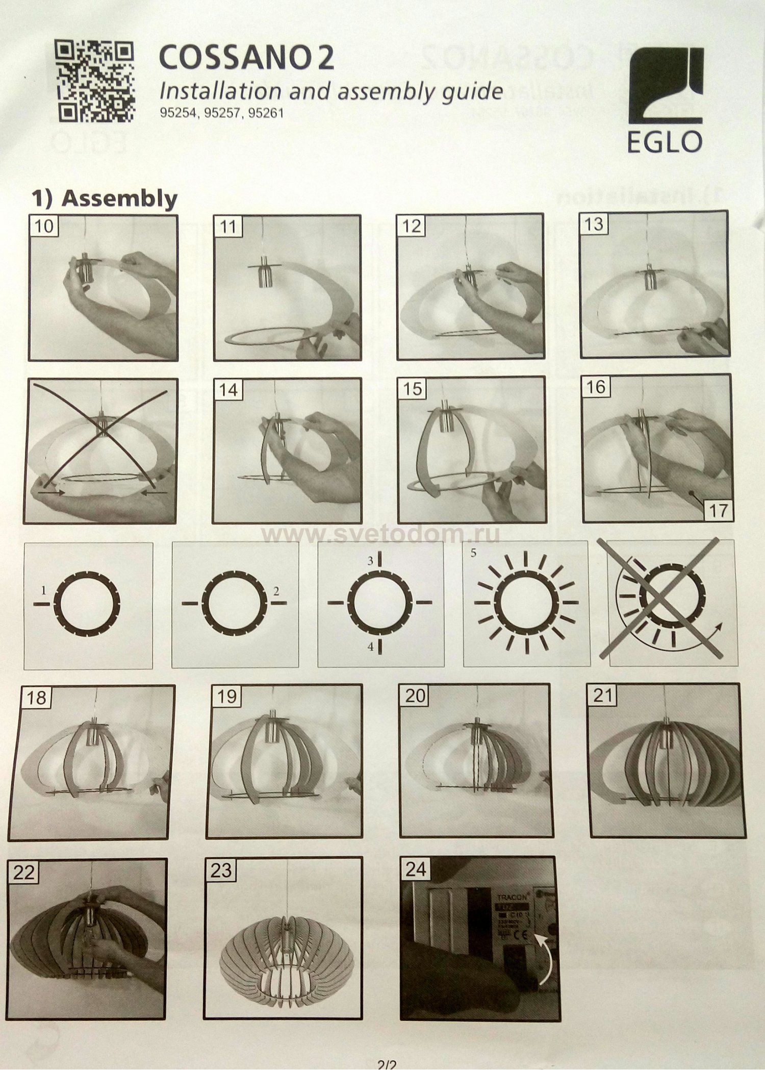 Подвесной светильник Eglo 95261 COSSANO 2