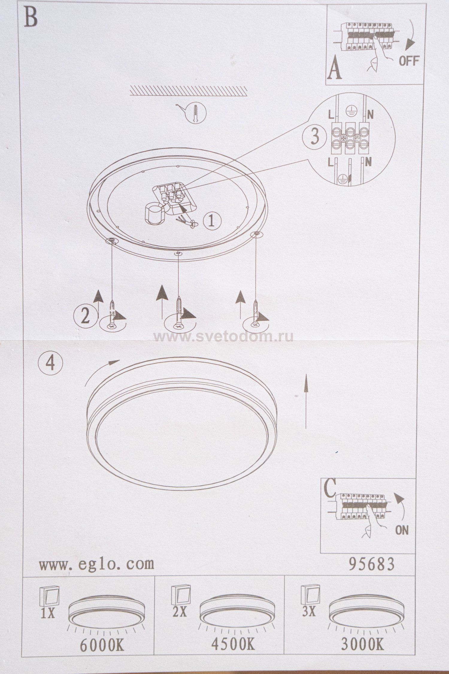 Настенно-потолочный светильник Eglo 95683 PALERMO 3