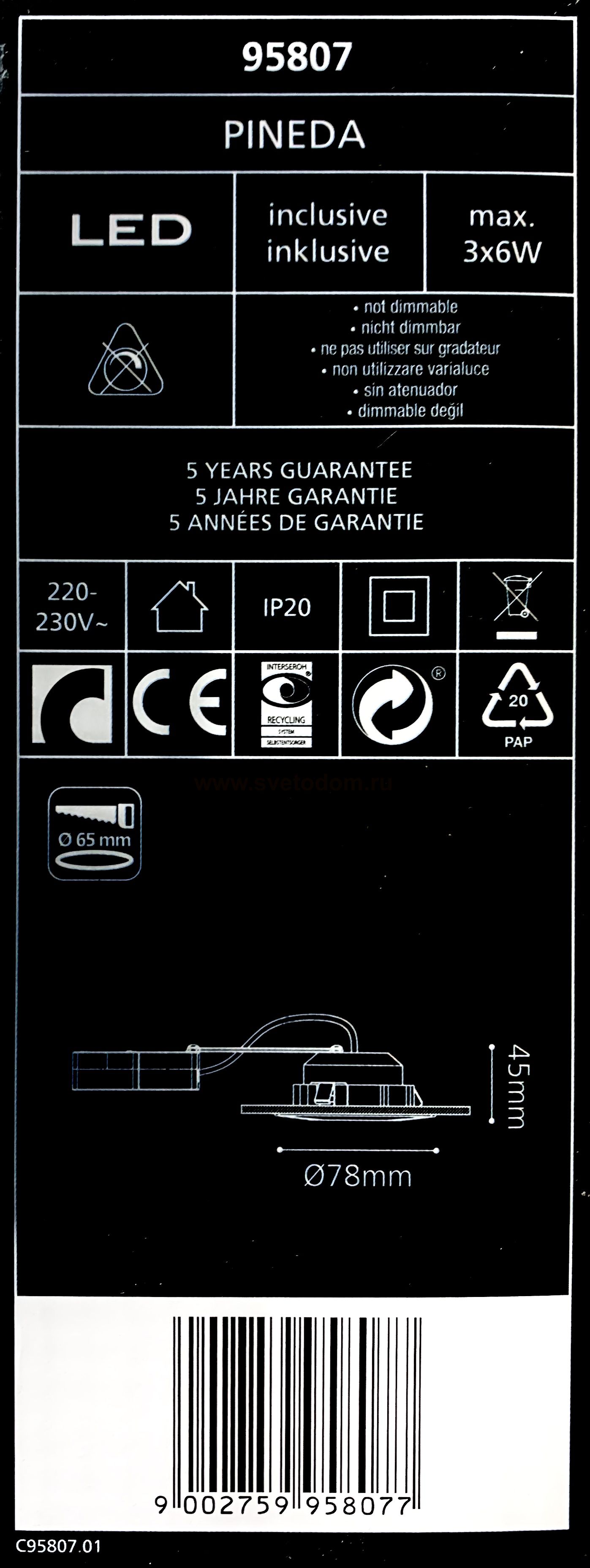 Встраиваемый диодный светильник Eglo 95807 PINEDA (3шт)