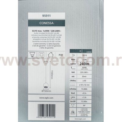 Подвесной светодиодный светильник 3Вт Eglo 95911 CONESSA