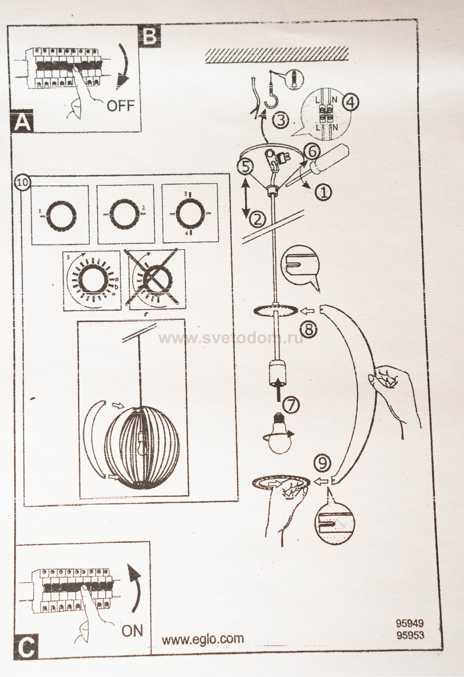 Светильник для детской комнаты синий Eglo 95949 FABELLA