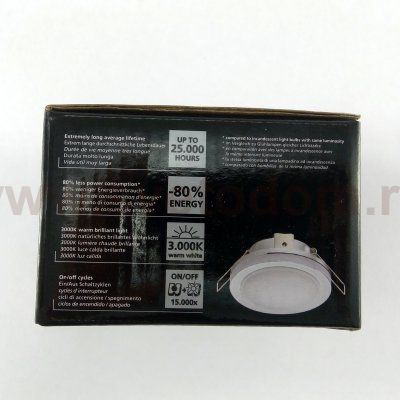 Встраиваемый светильник IP44 Eglo 95962 PINEDA 1