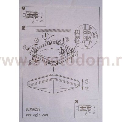 Настенно-потолочный светильник Eglo 96231 MANILVA 1
