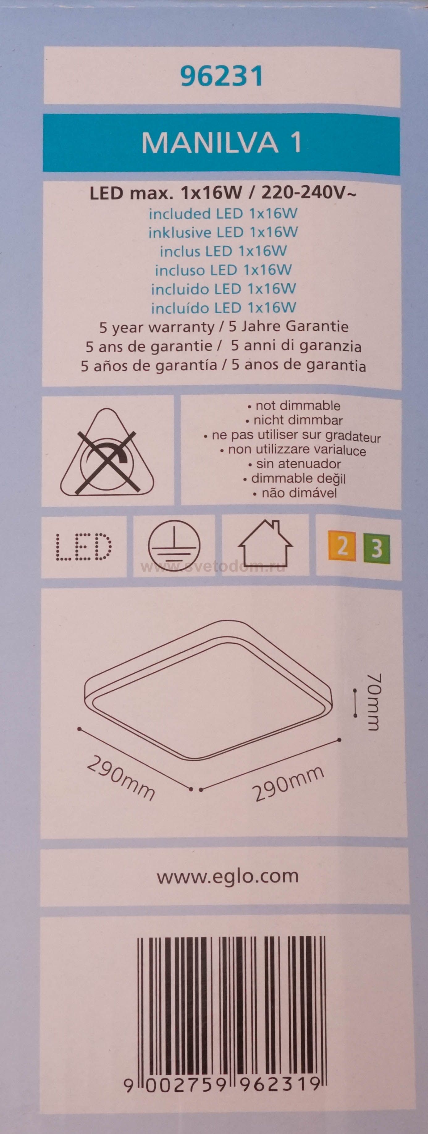 Настенно-потолочный светильник Eglo 96231 MANILVA 1