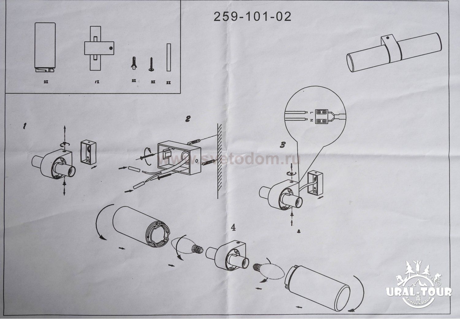 Накладной светодиодный светильник 22W Eglo 96254 FUEVA 1