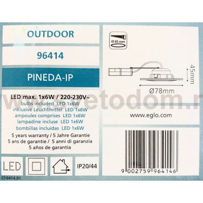 Уличный светодиодный светильник встраиваемый Eglo 96414 PINEDA-IP