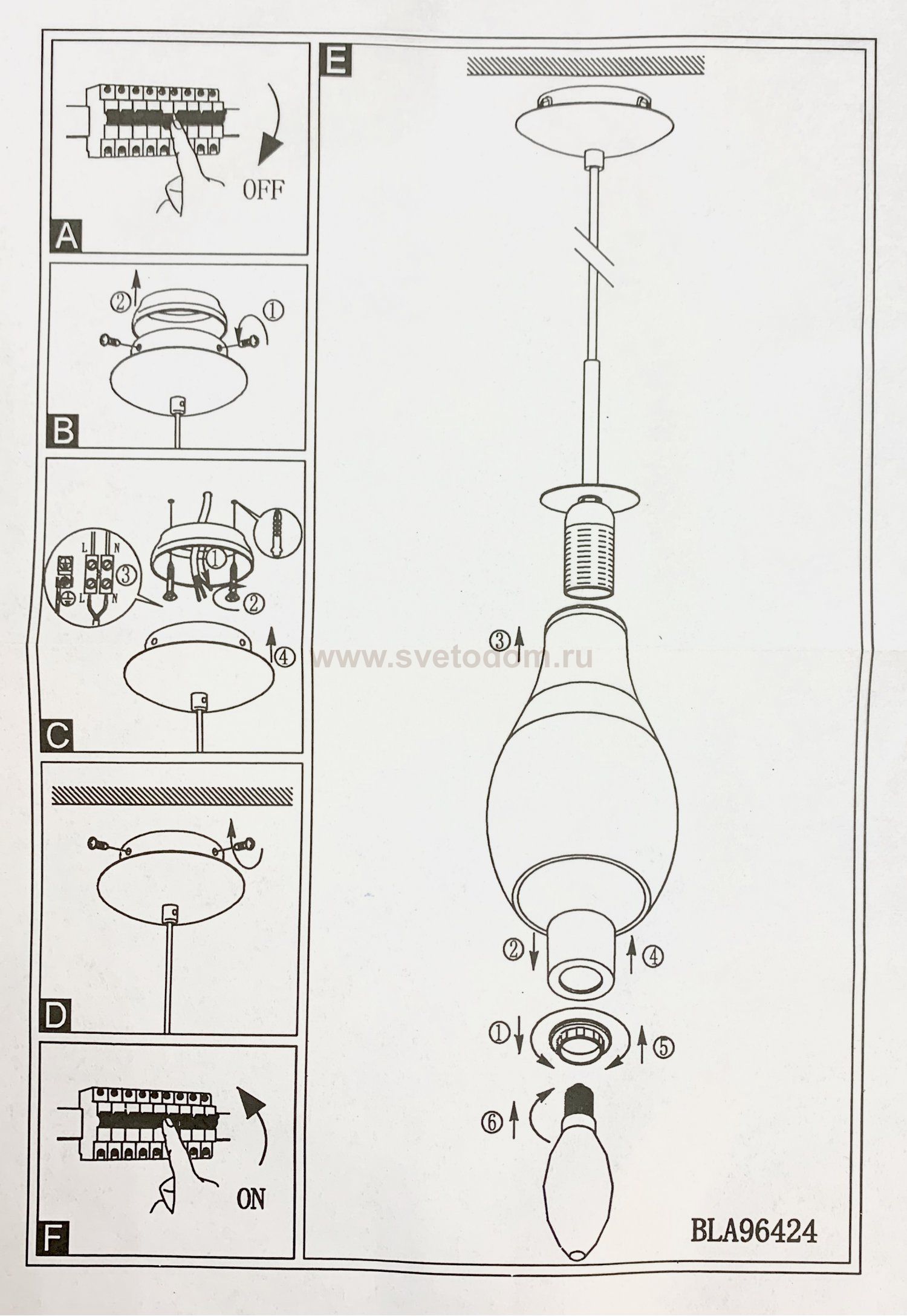 Подвесной светильник Eglo 96424 ALVAREDO