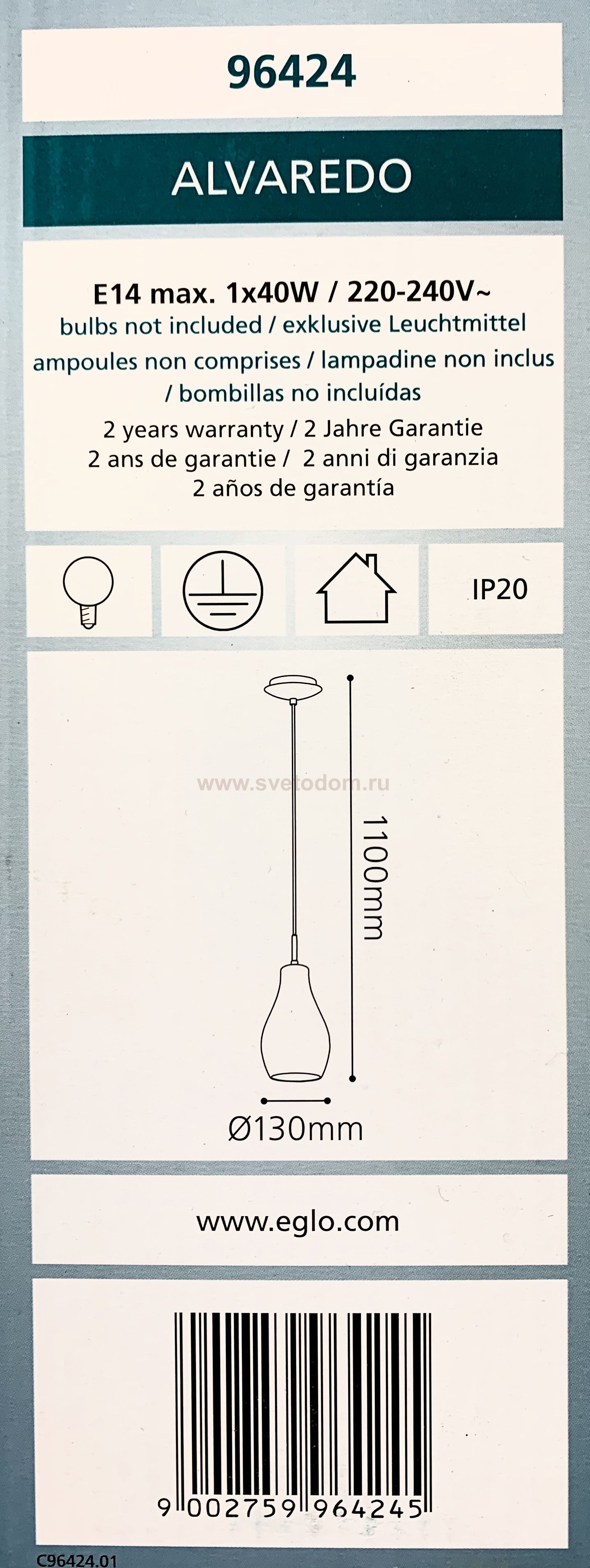 Подвесной светильник Eglo 96424 ALVAREDO